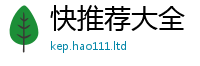 2025精准资料大全免费把2025最新免费资料大全手机版